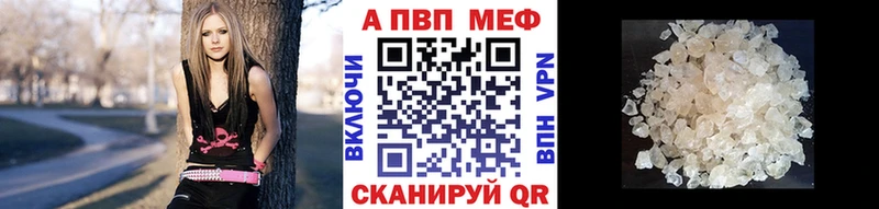 APVP кристаллы  хочу   Суздаль 