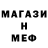 ГАШ Cannabis James McIntosh