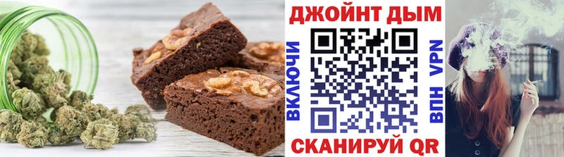 Печенье с ТГК марихуана  Суздаль 