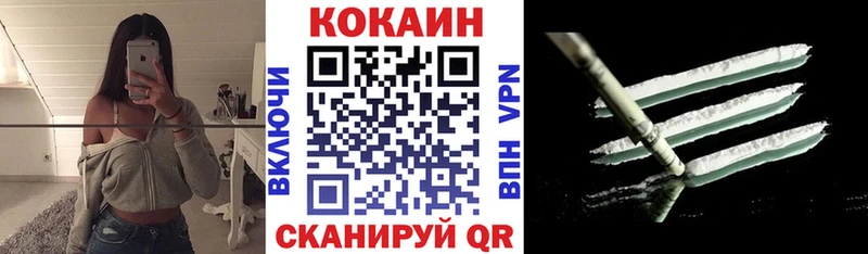 Кокаин Fish Scale  Суздаль 