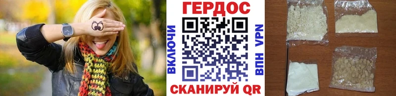 Героин Афган Суздаль
