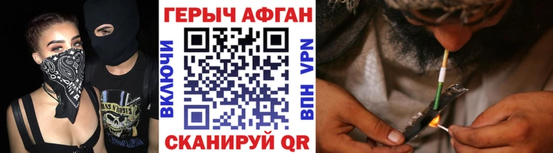 ГЕРОИН афганец Суздаль