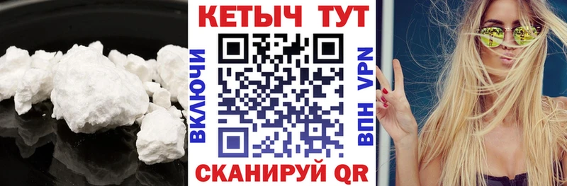 что такое   Суздаль  КЕТАМИН ketamine 
