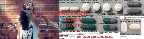 прущие крисы Армянск