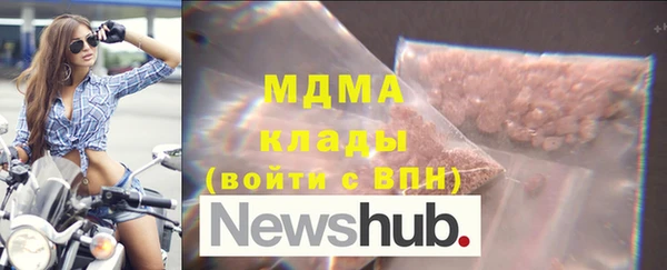 соль курить ск Арсеньев