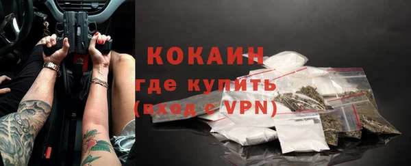 соль курить ск Арсеньев
