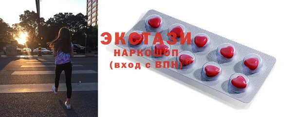 соль курить ск Арсеньев