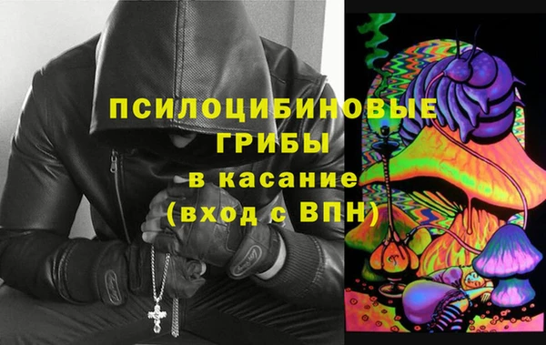 прущие крисы Армянск