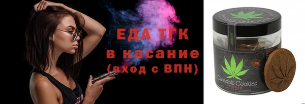 прущие крисы Армянск