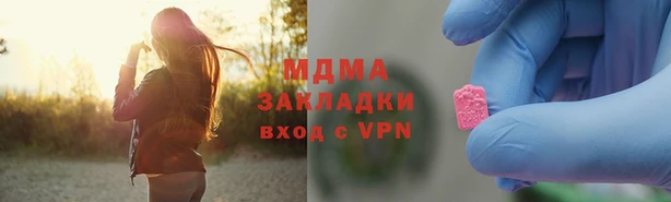 ALPHA-PVP Пересвет