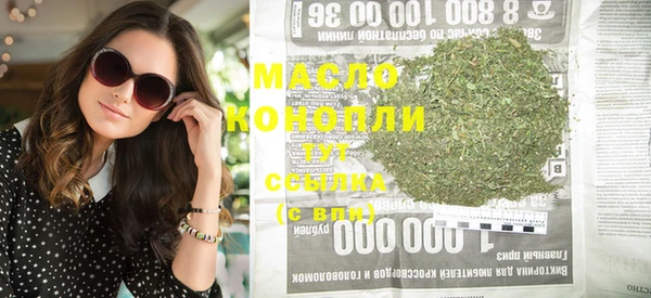MDMA Premium VHQ Аркадак