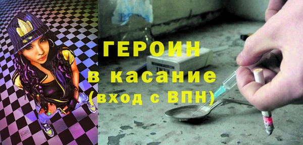 прущие крисы Армянск
