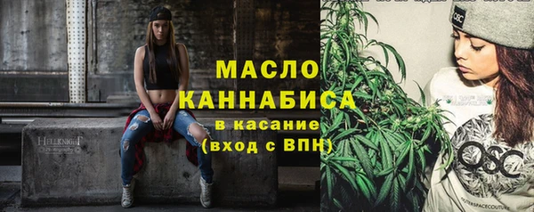 соль курить ск Арсеньев