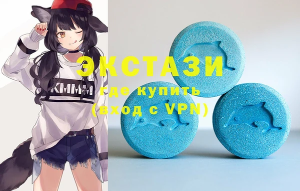 прущие крисы Армянск