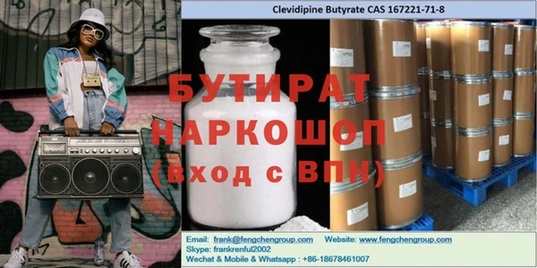 прущие крисы Армянск