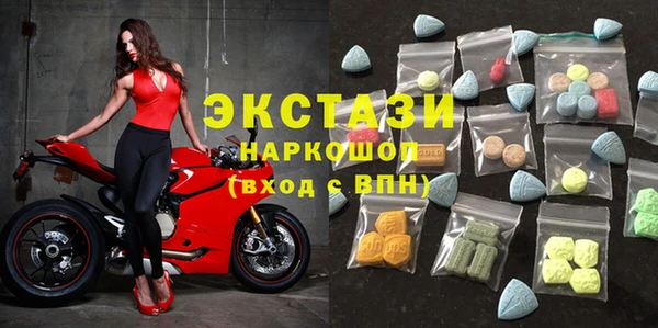 MDMA Premium VHQ Аркадак