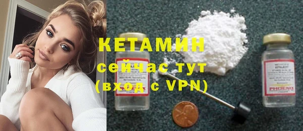 прущие крисы Армянск