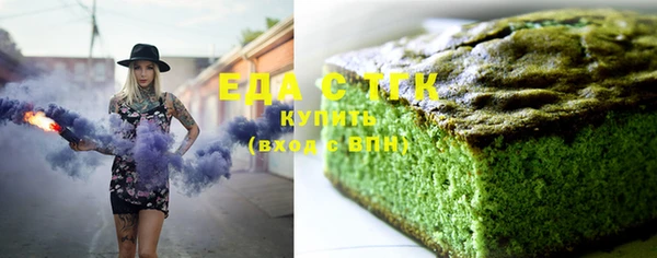 прущие крисы Армянск