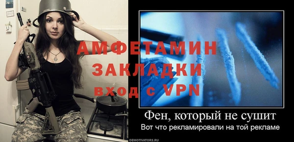 MDMA Premium VHQ Аркадак