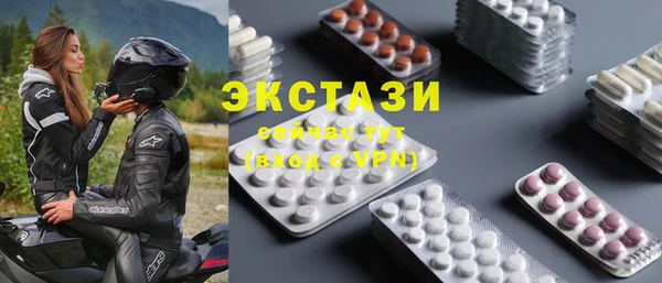 соль курить ск Арсеньев