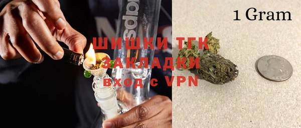 прущие крисы Армянск