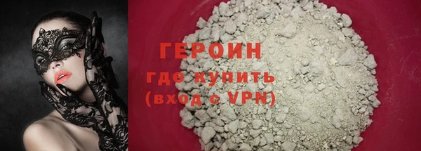 соль курить ск Арсеньев