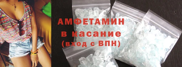 MDMA Premium VHQ Аркадак