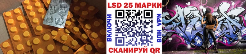 ЛСД экстази кислота  кракен онион  Суздаль  купить  сайты 