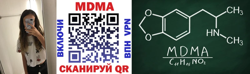 hydra ONION  Суздаль  MDMA молли 