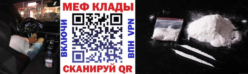 МЕФ VHQ  Суздаль 