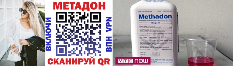 МЕТАДОН кристалл Суздаль