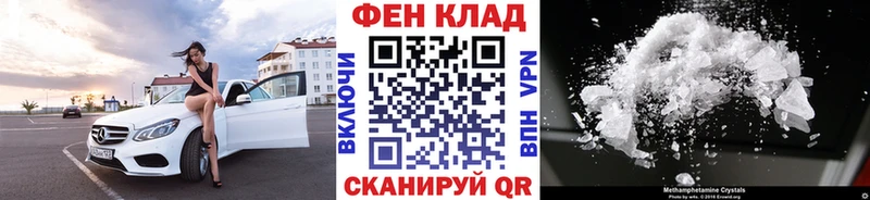 продажа наркотиков  Суздаль  МЕТАМФЕТАМИН Methamphetamine 