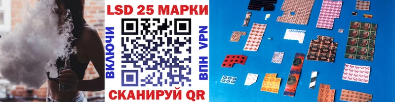 Марки 25I-NBOMe 1500мкг  Суздаль 
