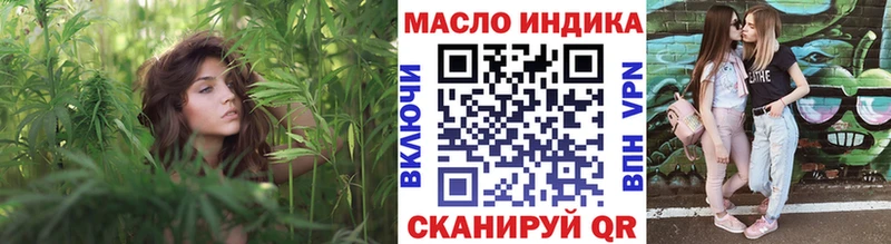 ТГК вейп с тгк  Суздаль 
